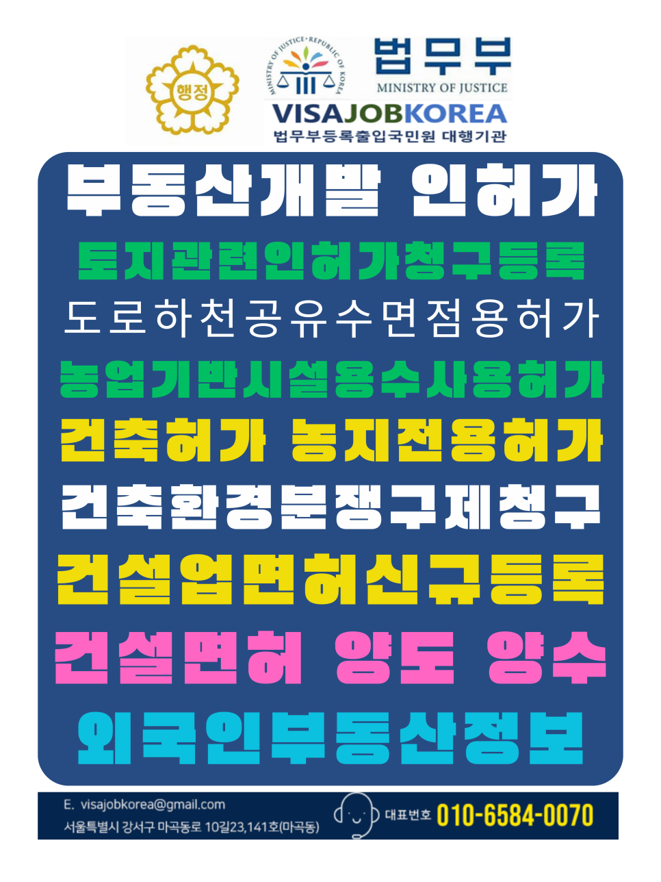 (주)청구환경 이미지