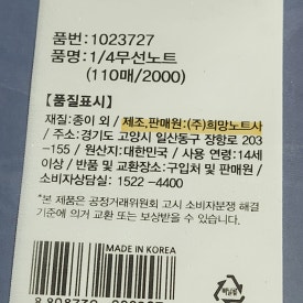 희망에이치엠 이미지