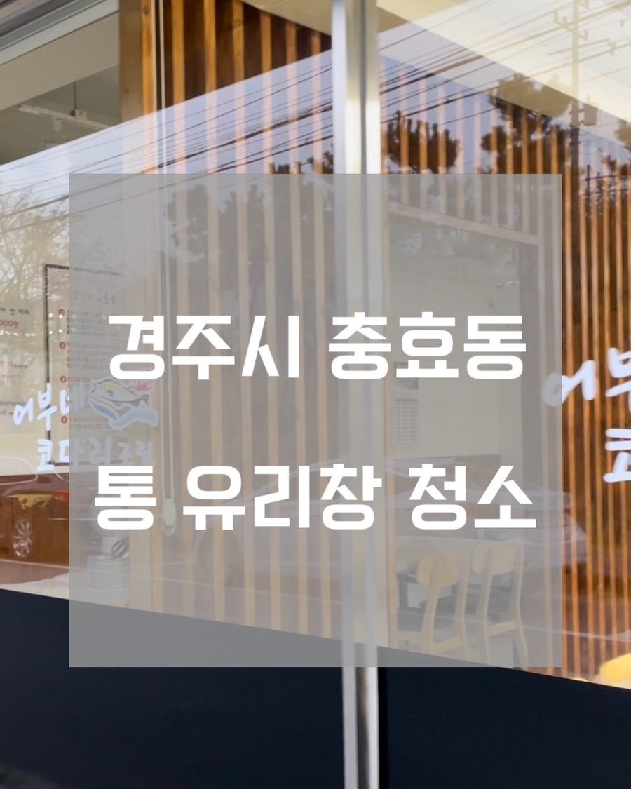 클린한남자 이미지