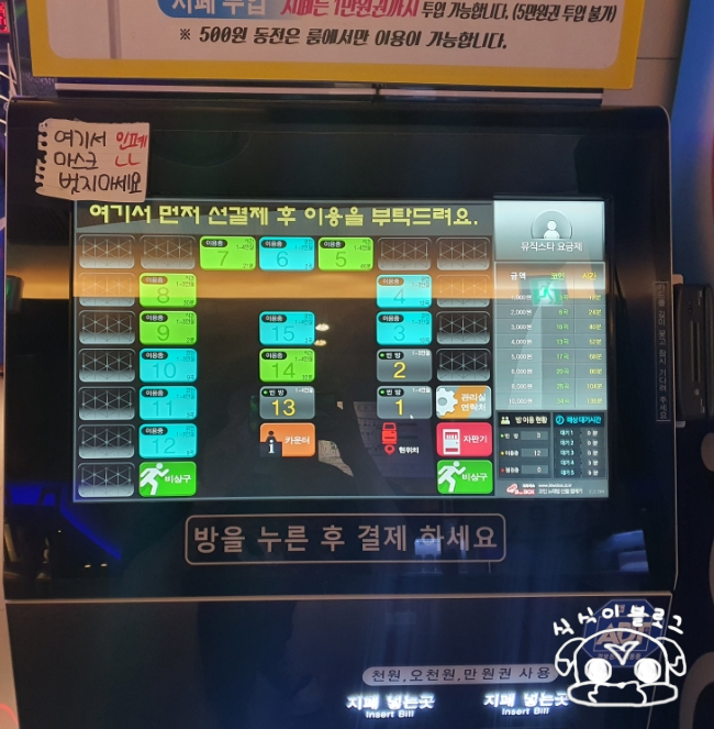 시네마노래연습장 이미지
