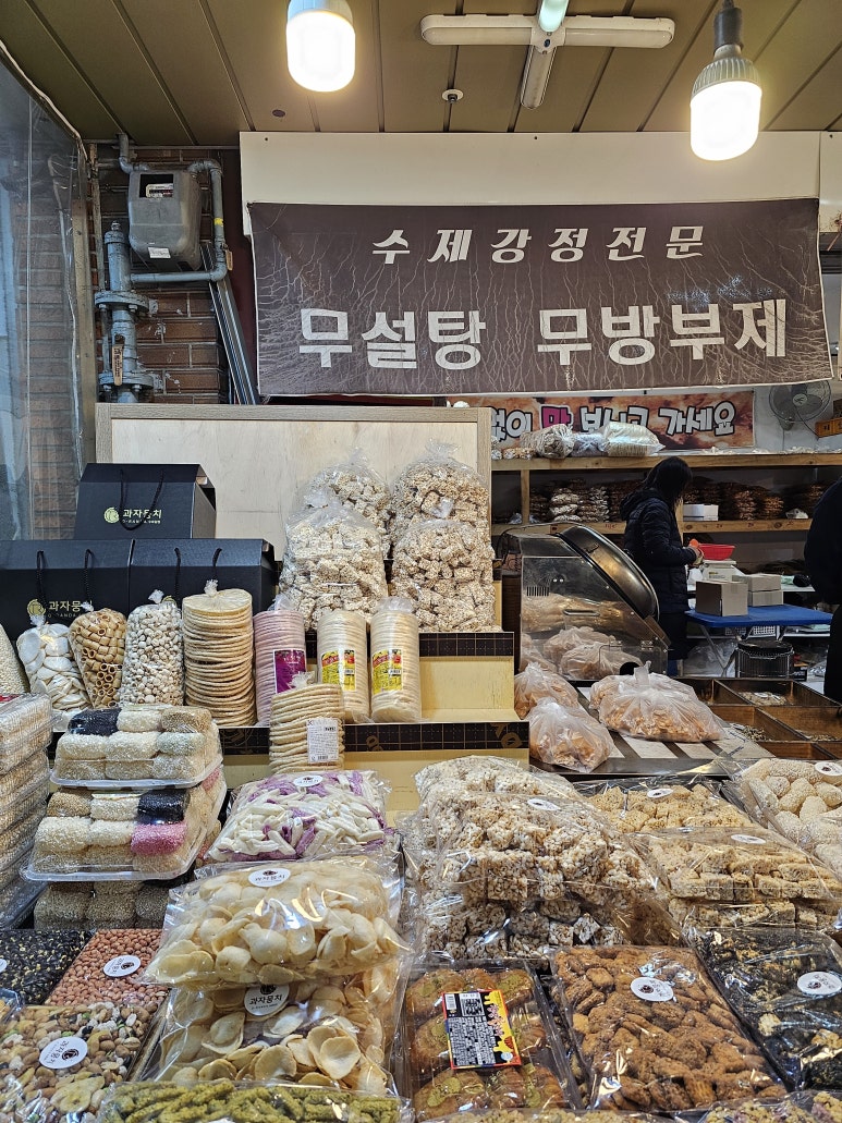 과자뭉치 이미지