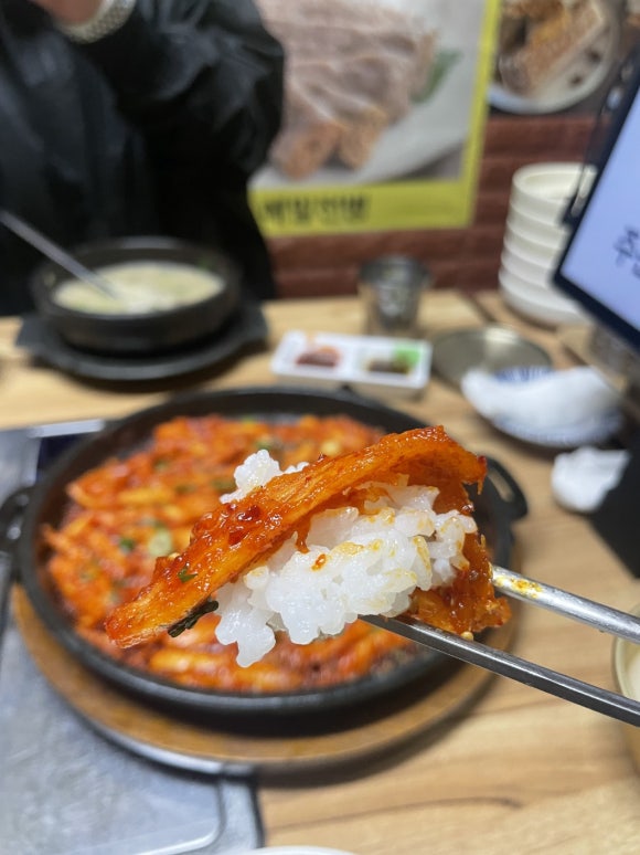 무주더덕 이미지