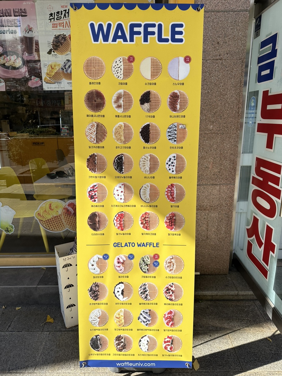 와플대학 창원반송캠퍼스 이미지