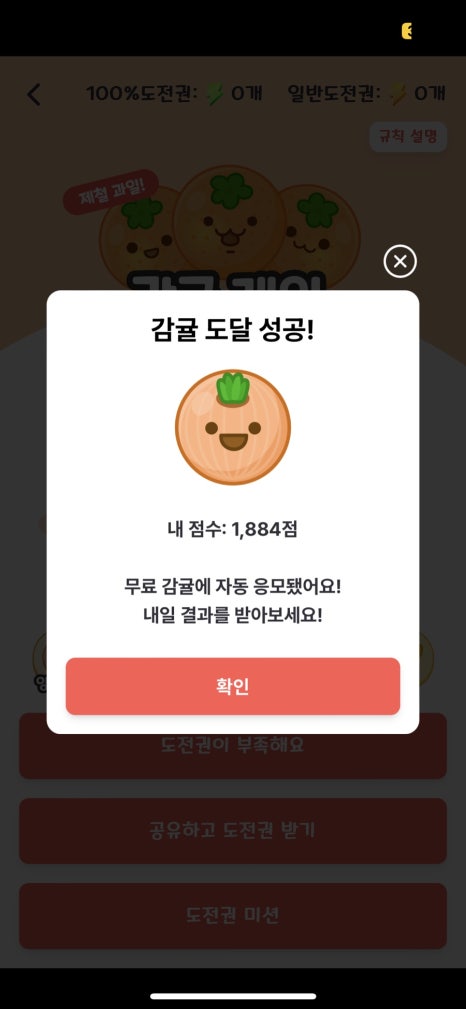 굴림타코야끼 이미지