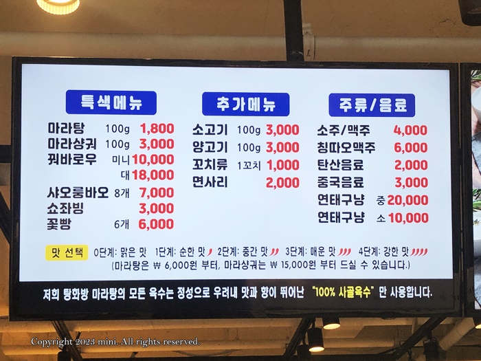 돈기부여신창점 이미지