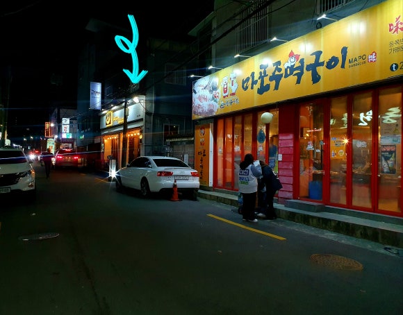 마산전집 이미지