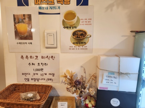 다시;봄디저트카페 이미지