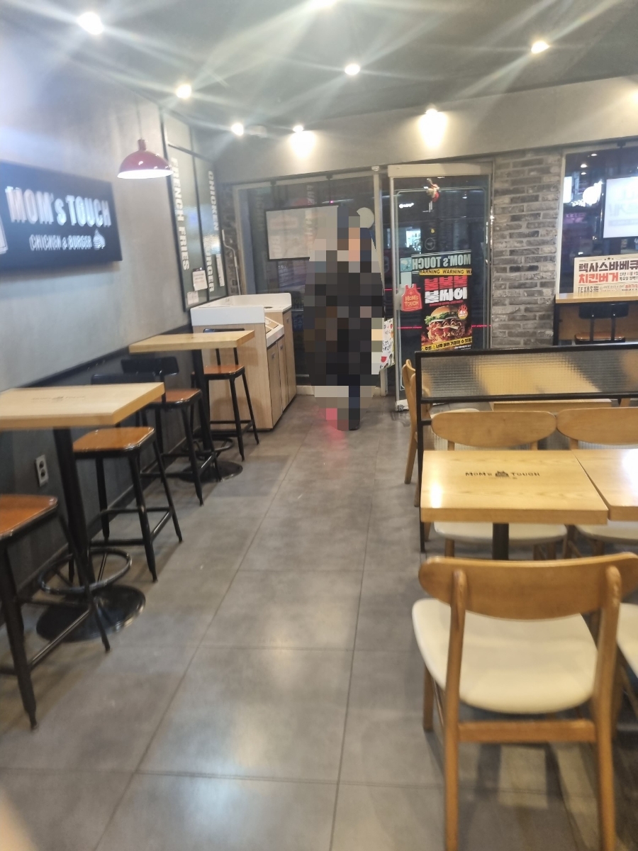 맘스터치파장 이미지