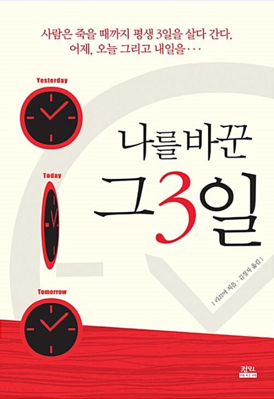 삼일미디어 이미지