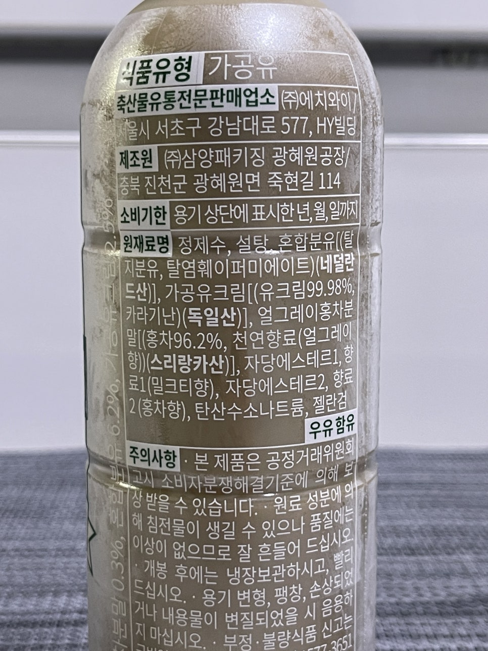 에이치와이유통 이미지