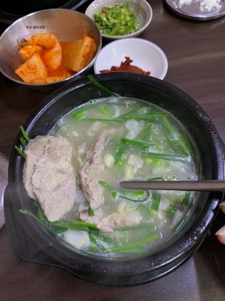 부산원조돼지국밥 이미지