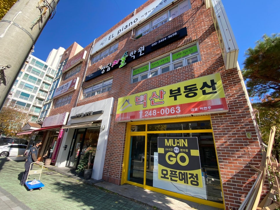 성안편의점 이미지