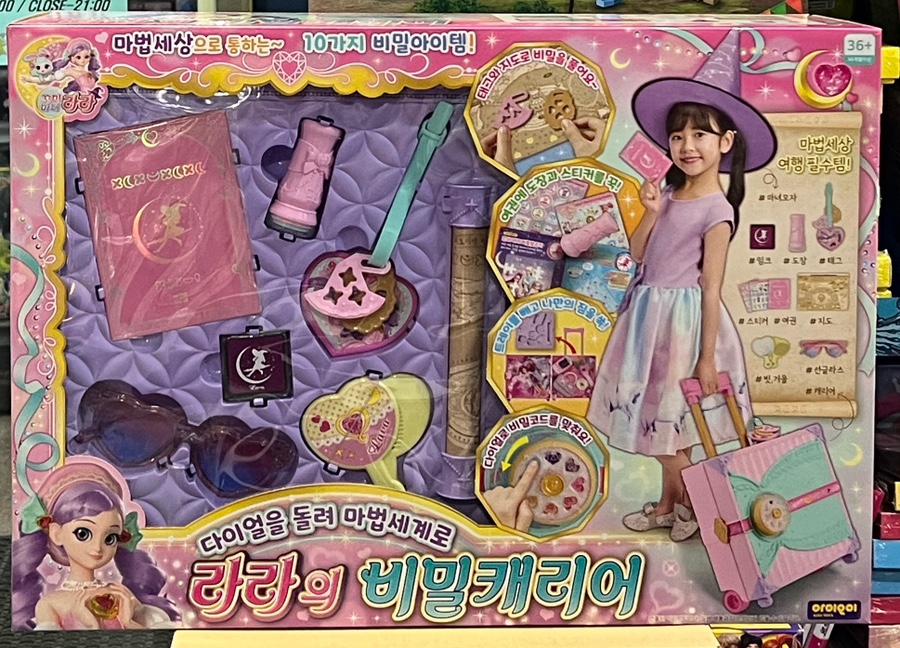 매직주유소 이미지