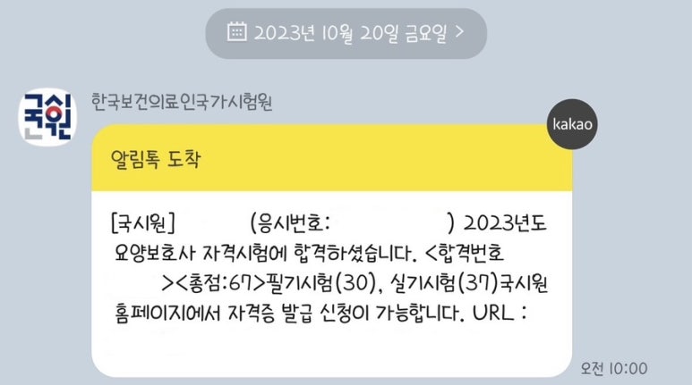 천안요양보호사교육원 이미지