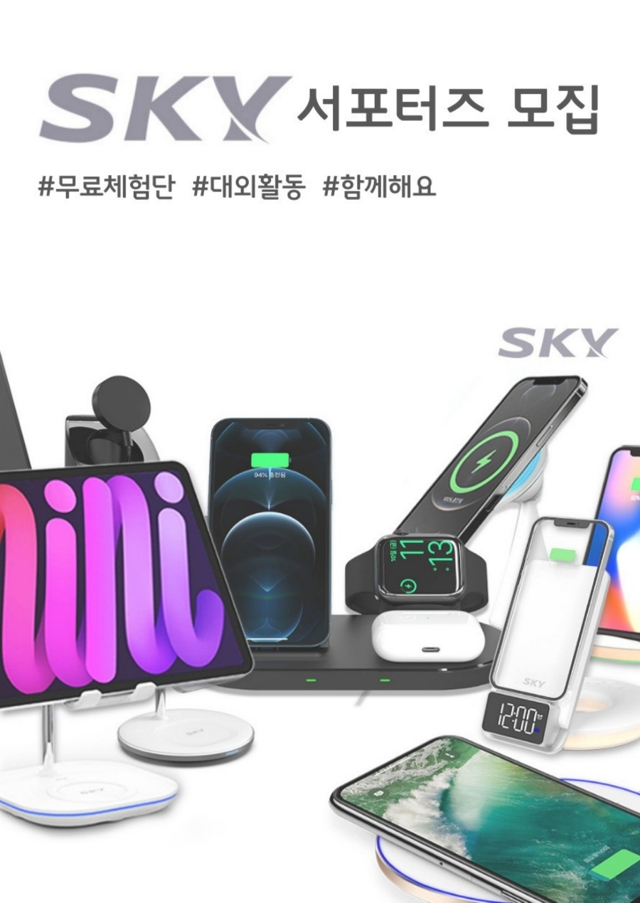 SKY음향 이미지