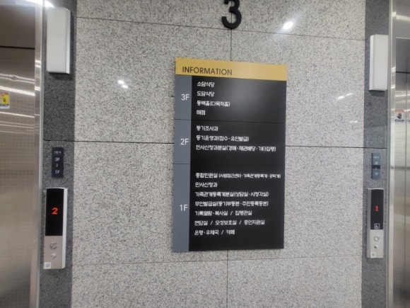 도담구내매점식당 이미지