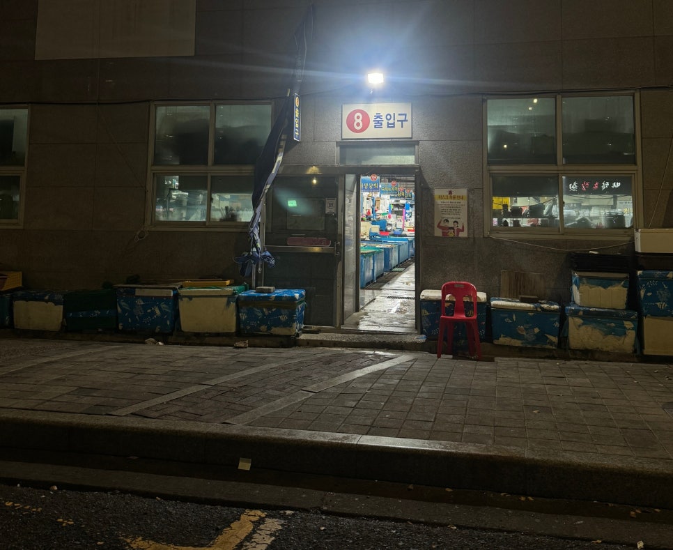 덕화상회 이미지