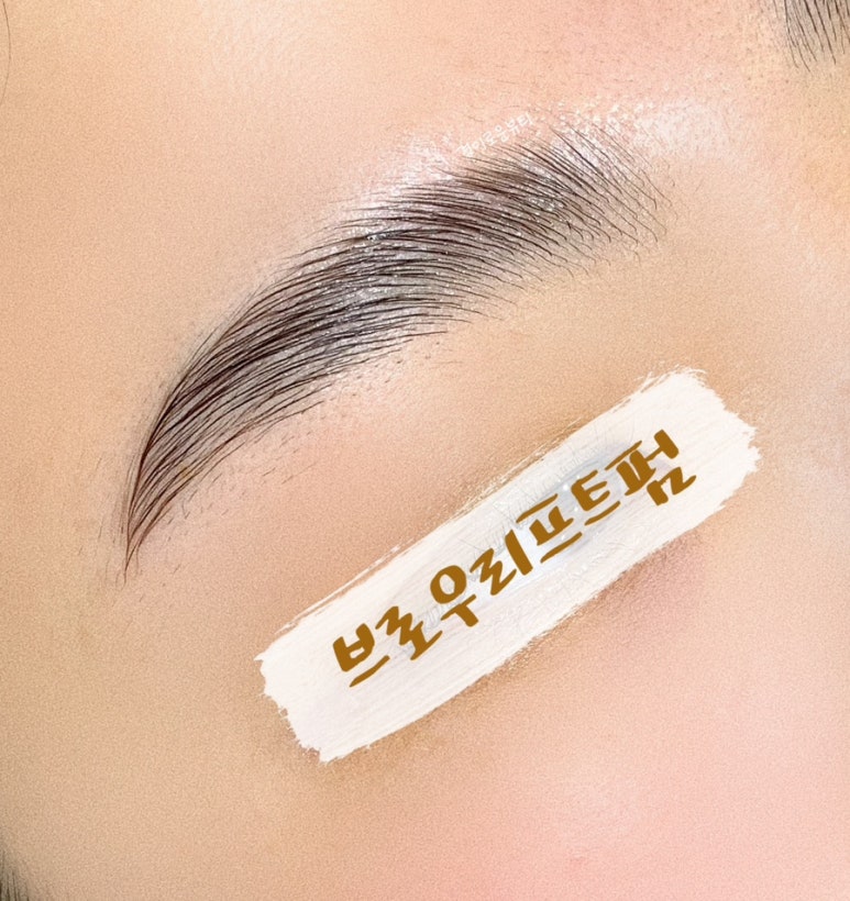 경이로운뷰티 이미지