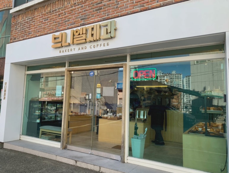 브니엘베이커리 이미지