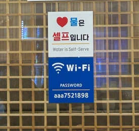 일품돼지국밥(효목점) 이미지