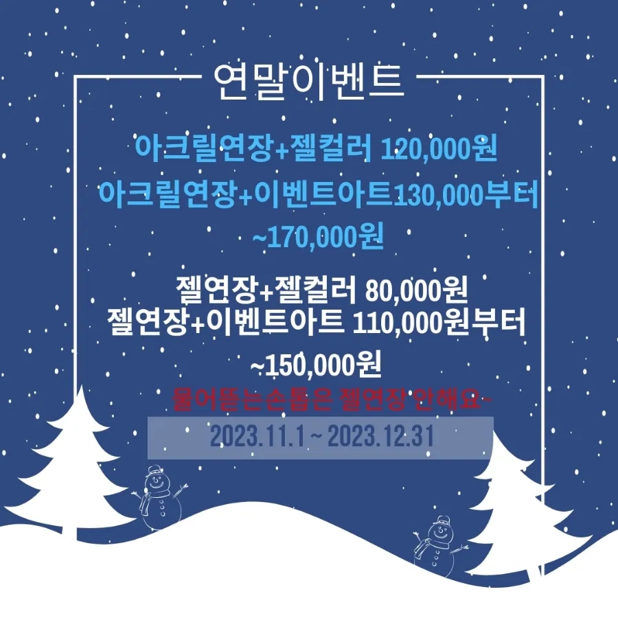 네일하젤 이미지