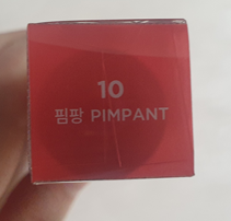 핌팡 이미지