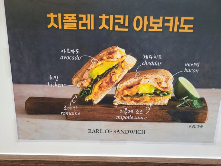 얼오브샌드위치 잠실롯데캐슬점 이미지