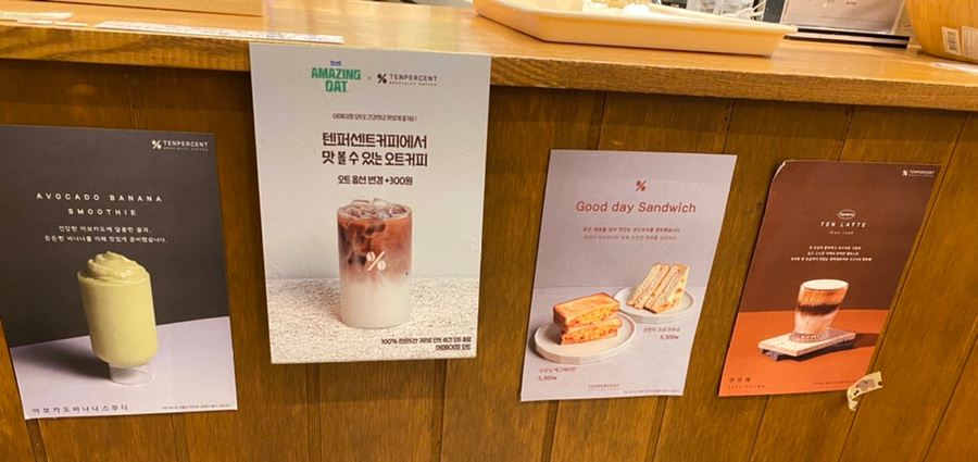 텐퍼센트 경주(카페) 이미지