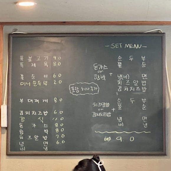 와플하우스 이미지