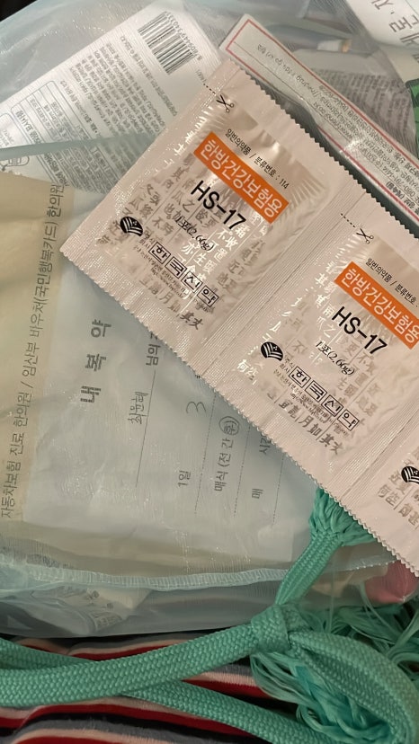 소림한의원 이미지