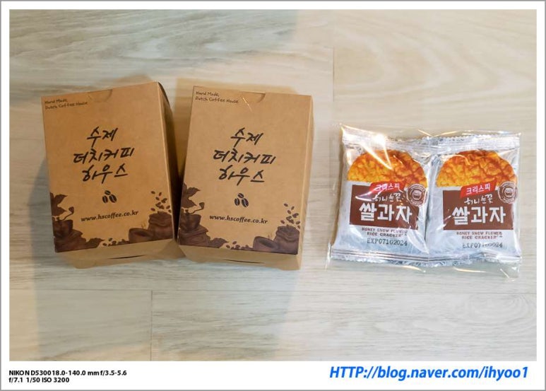 수제더치커피하우스 이미지