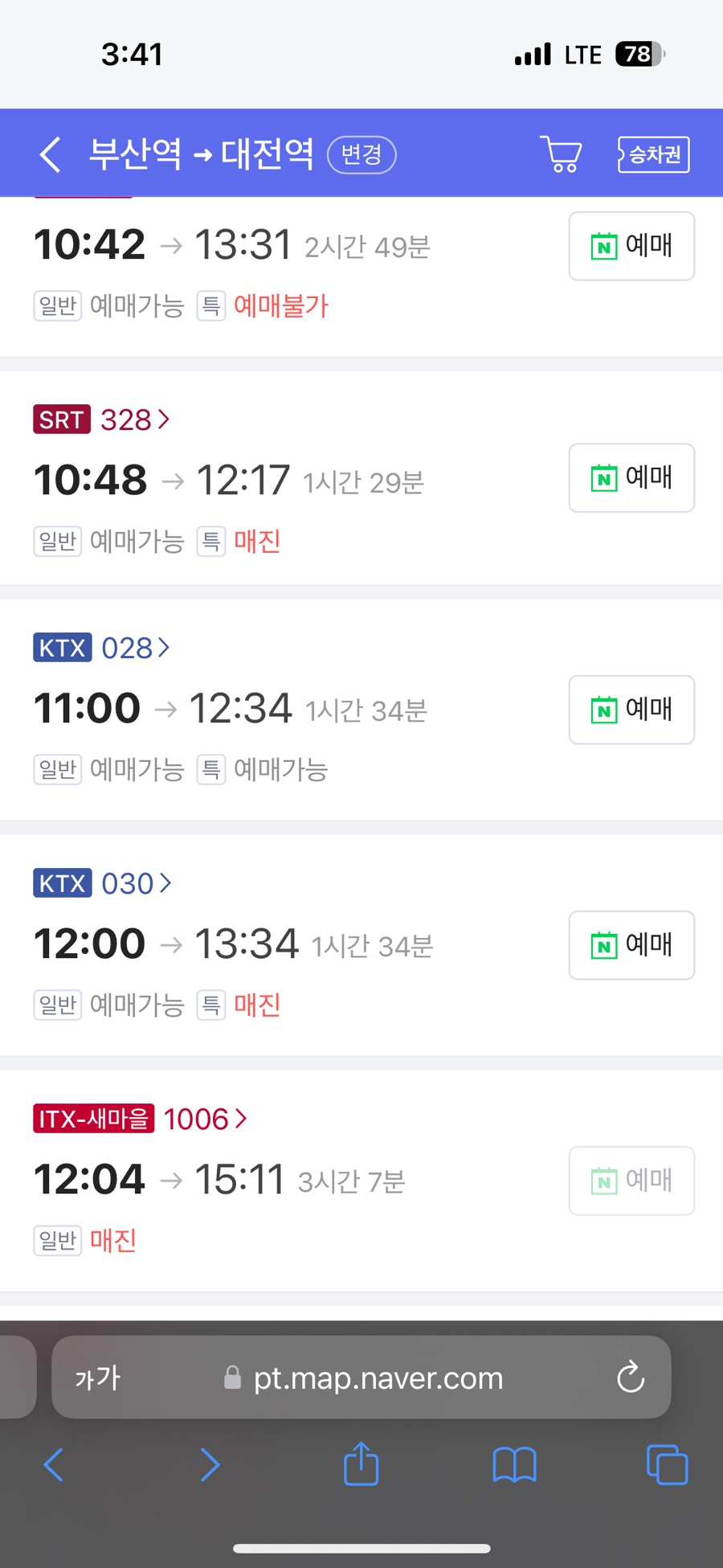 계룡산글램핑 동월숲 이미지