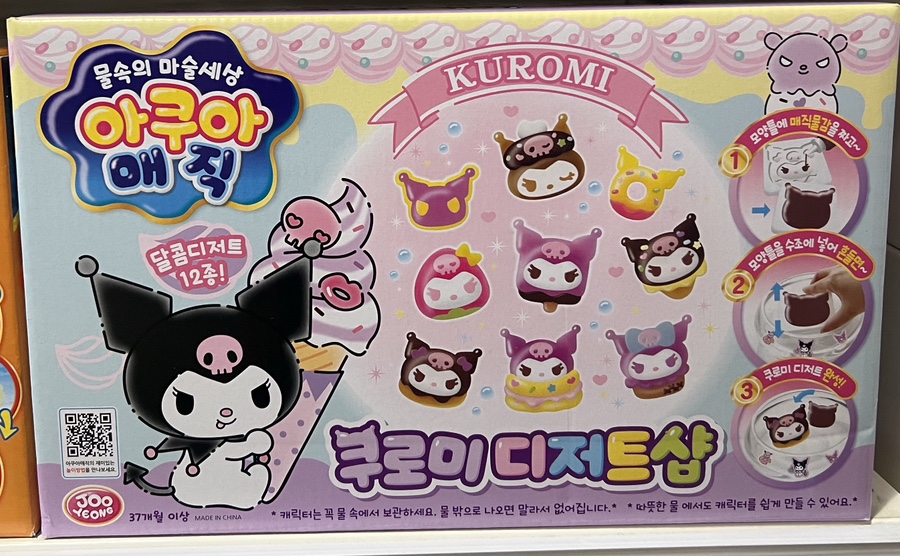 매직주유소 이미지