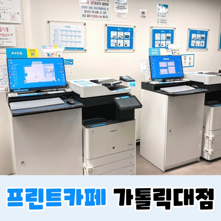 프린트24부천 이미지