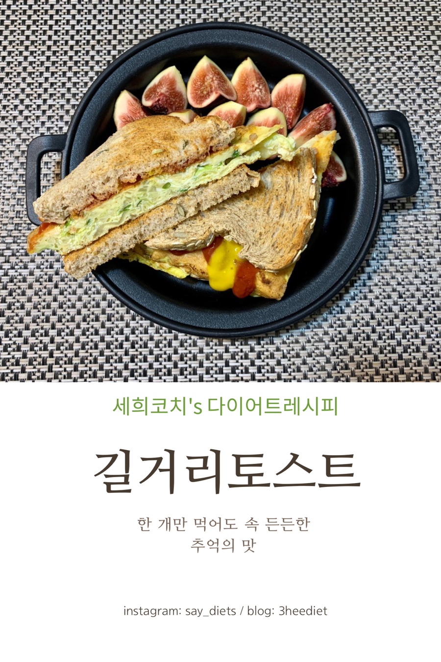 세희푸드 이미지