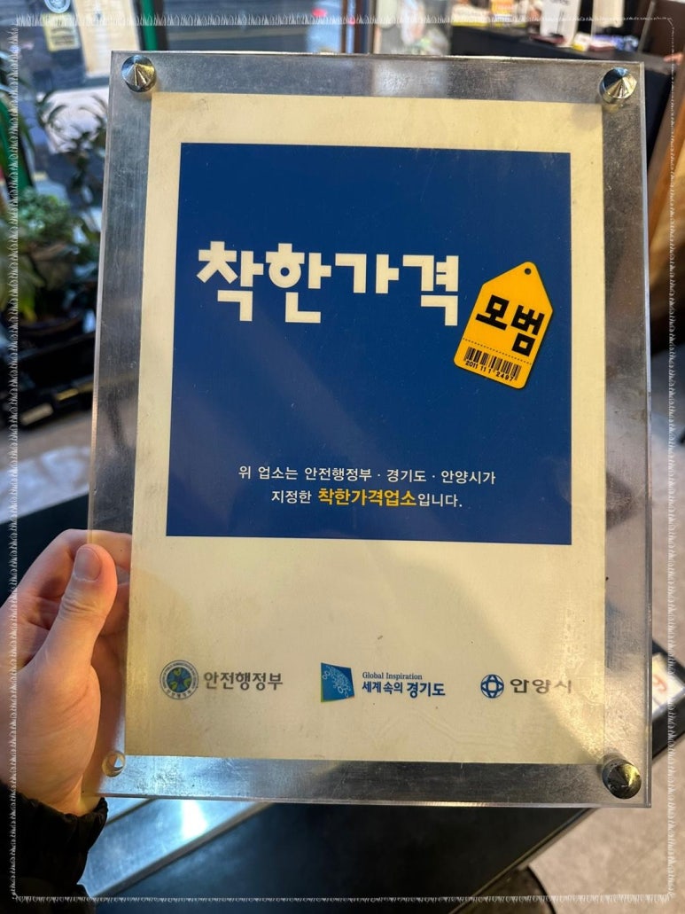 돈모아참삼겹 이미지