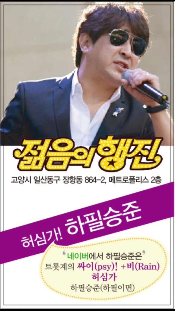 동아리노래주점 이미지
