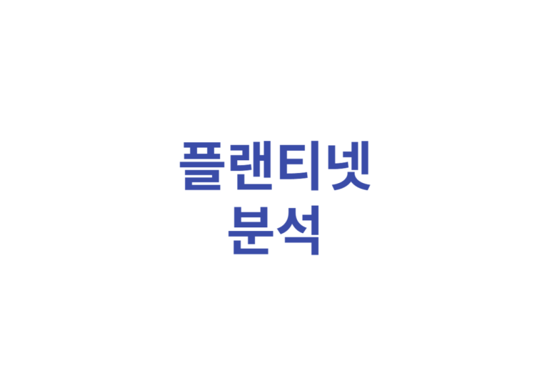 무학카써비스 이미지