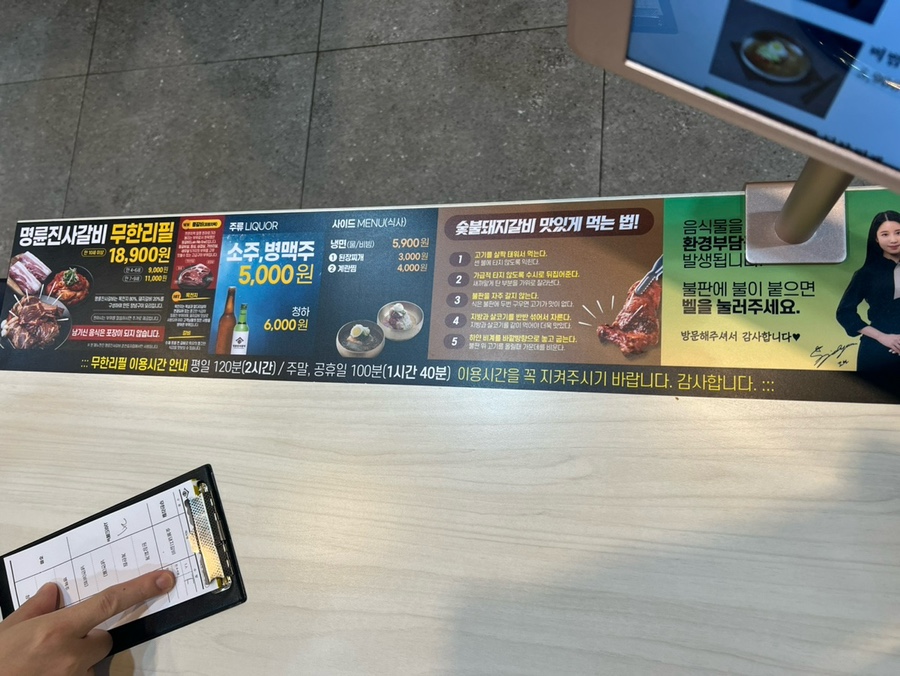 명륜진사갈비춘천효자점 이미지