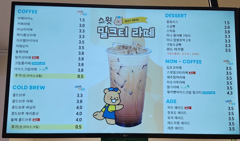 와드커피인천루원시티점 이미지