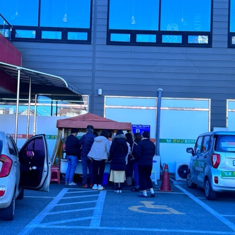 장보고할인마트 이미지
