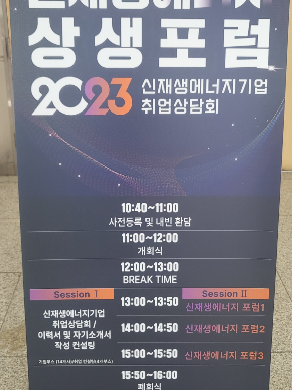 아인컨설팅 이미지