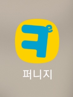 앱티크 이미지