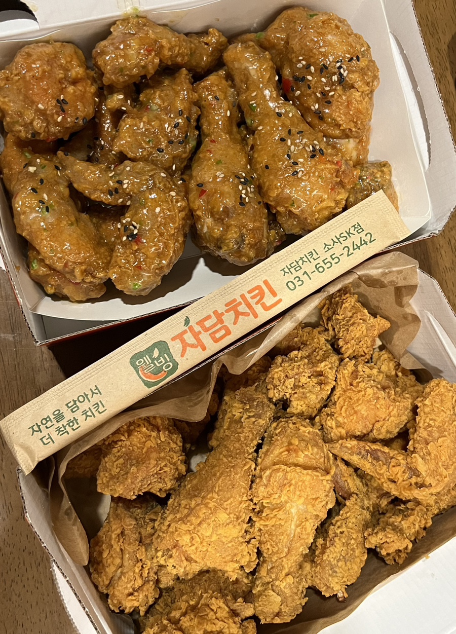 자담치킨평택 이미지