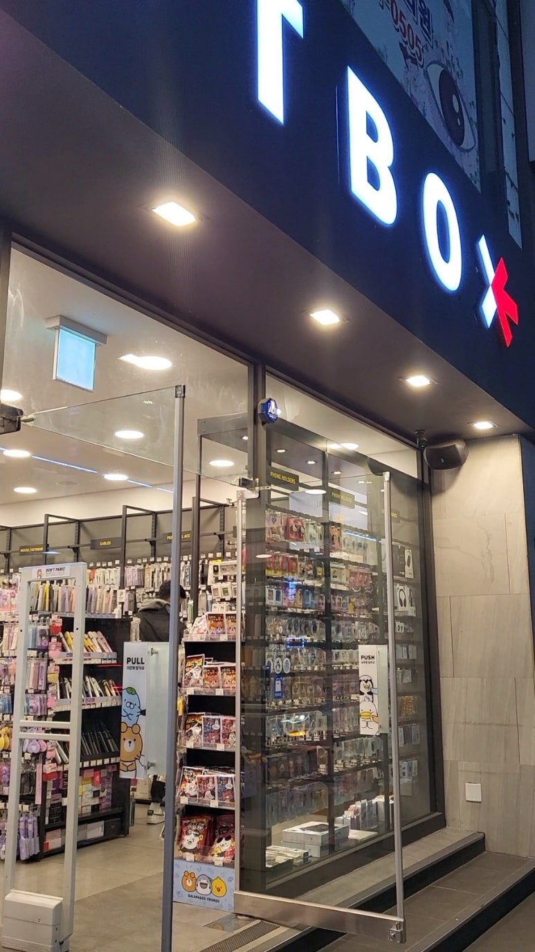 아트박스원주 이미지