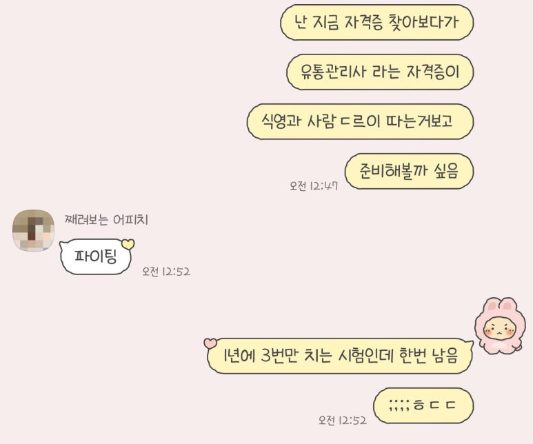 후다닥 유통 이미지