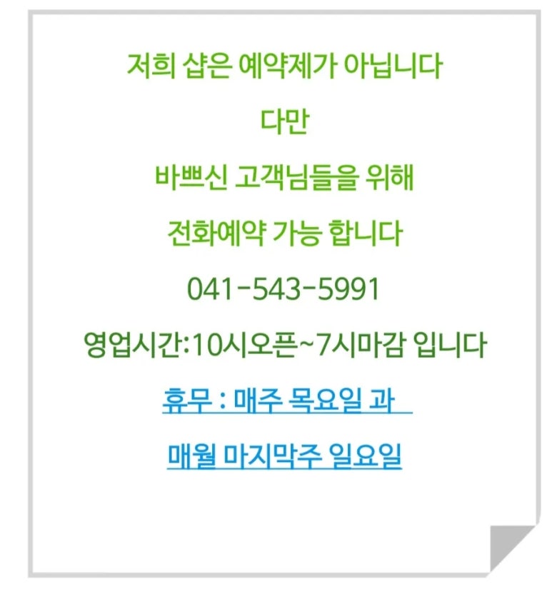 미스터멋남 이미지