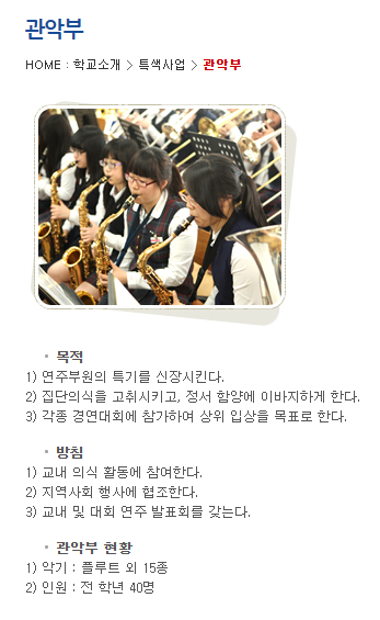 목포여자상업고등학교 이미지
