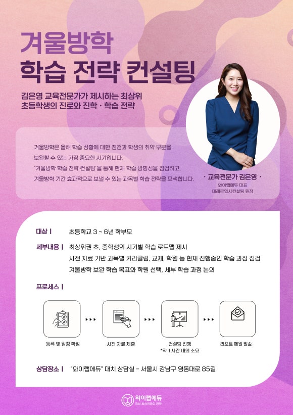와이에듀 이미지