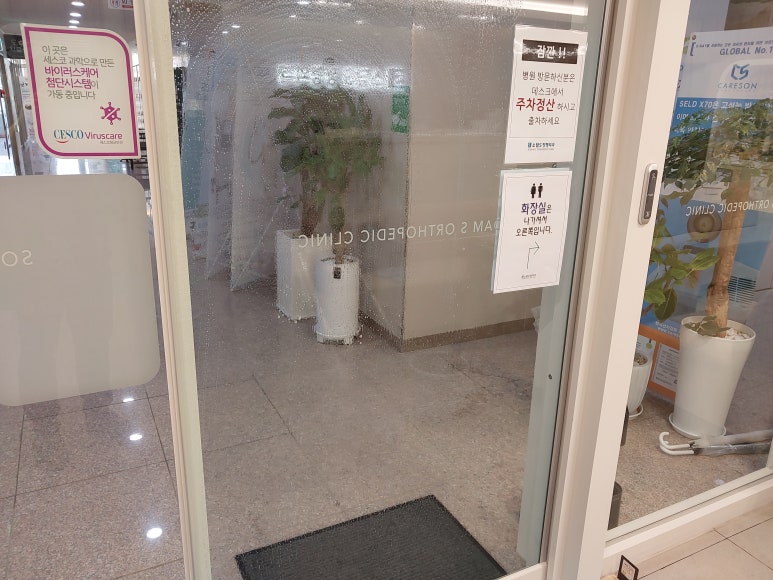 청소박사주택관리 이미지